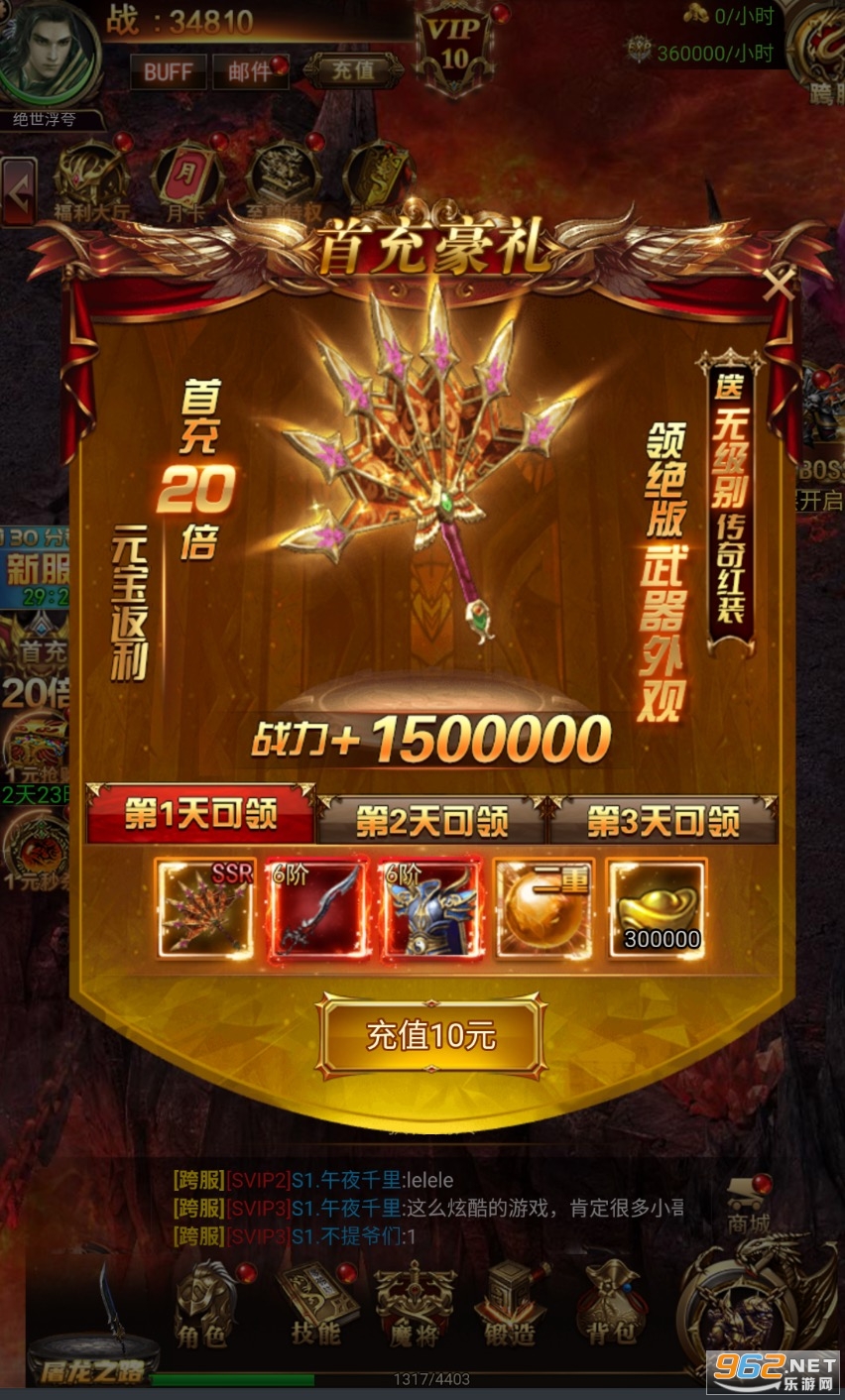 ���ǵĴ���ȫ��ֱ��v1.0.0���°��ͼ4