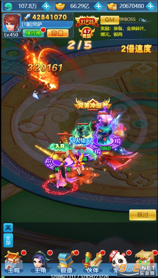 ����������20EԪ��ɾ���ͼ0