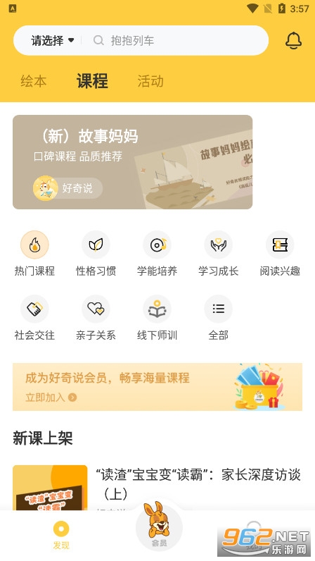 ����˵�汾ƽ̨v4.7.0 ��׿���ͼ2