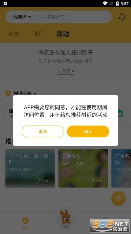 ����˵�汾ƽ̨v4.7.0 ��׿���ͼ3