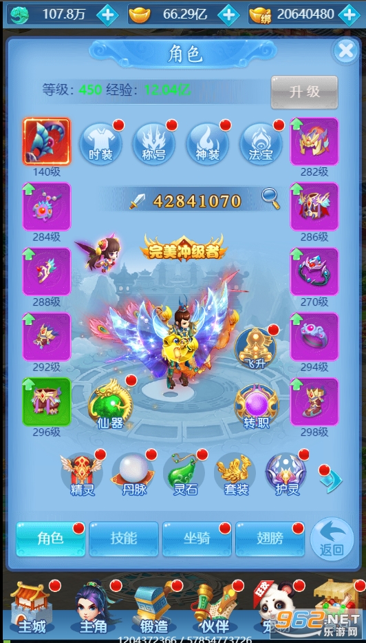 ����������20EԪ��ɾ���ͼ4