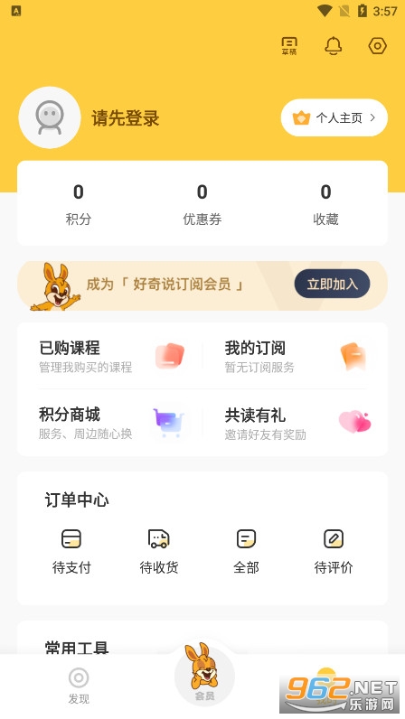 ����˵�汾ƽ̨v4.7.0 ��׿���ͼ0
