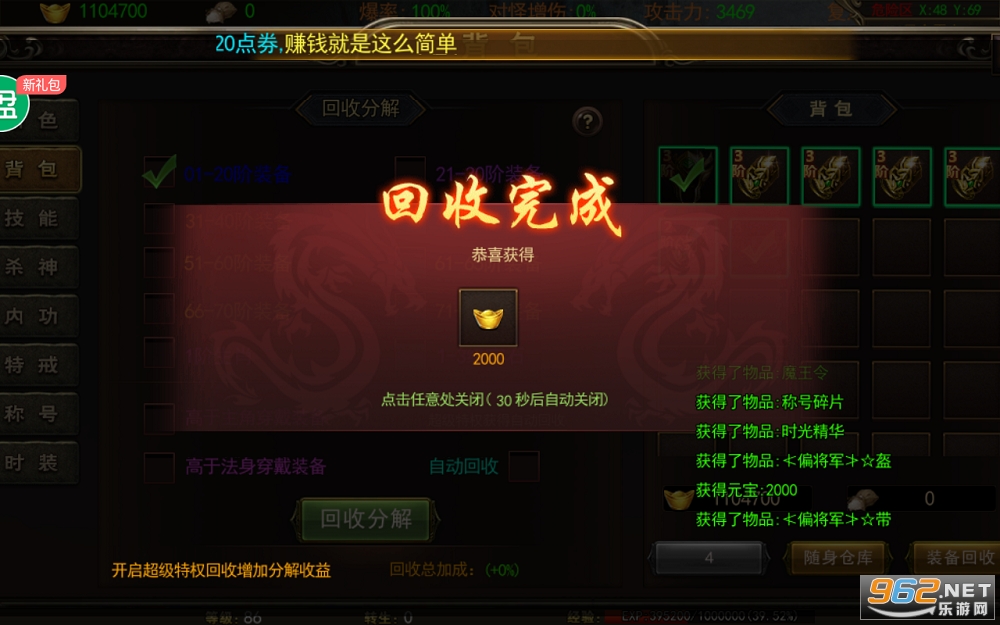 多游烈火一刀截图0