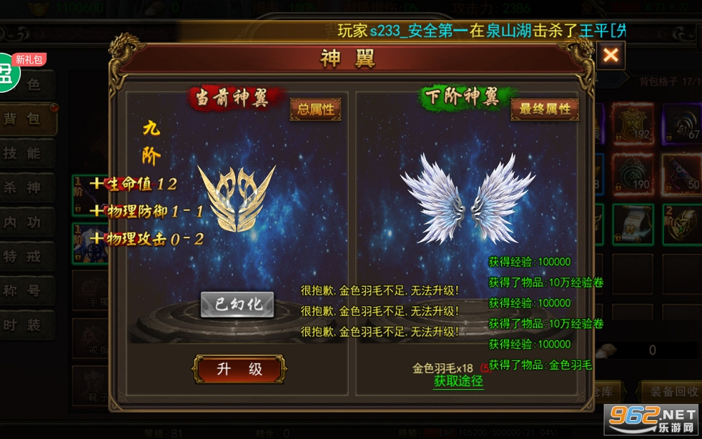 多游烈火一刀截图2