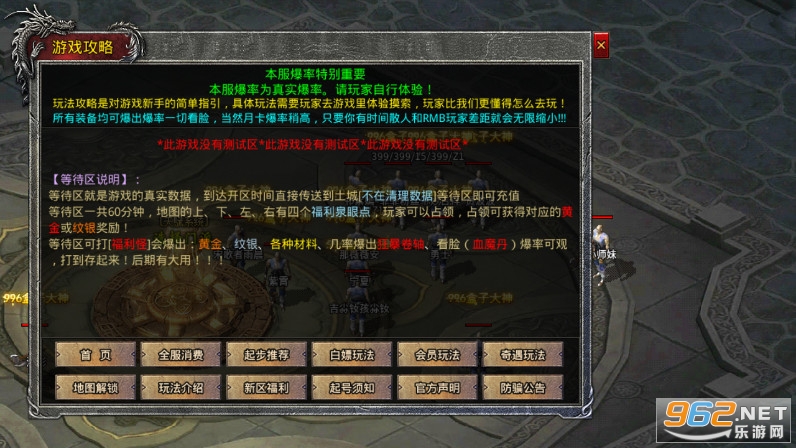 ɭ�־�ħ���紫������v3.1.3 ��ְҵ��ͼ3