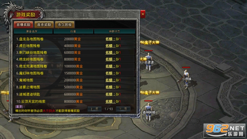 ɭ�־�ħ���紫������v3.1.3 ��ְҵ��ͼ5