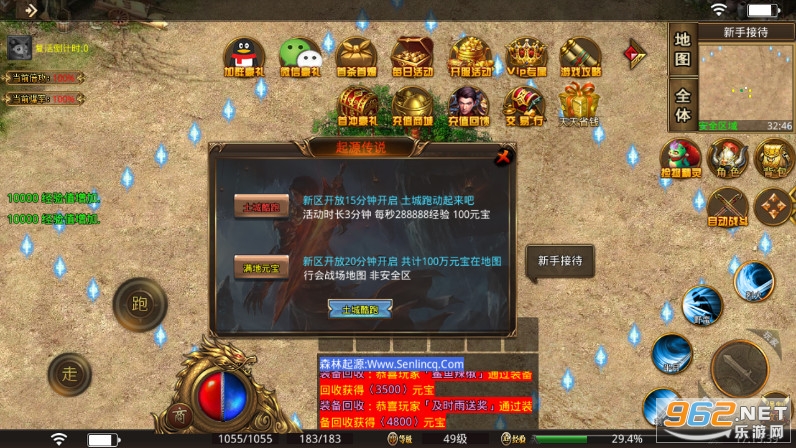 ɭ����Դ���ٴ������ν�ͼ6