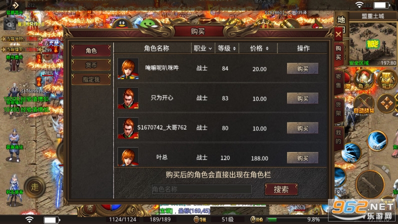 ɭ����Դ���ٴ������ν�ͼ4