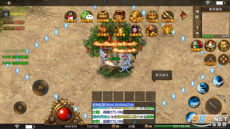 ɭ����Դ���ٴ������ν�ͼ5