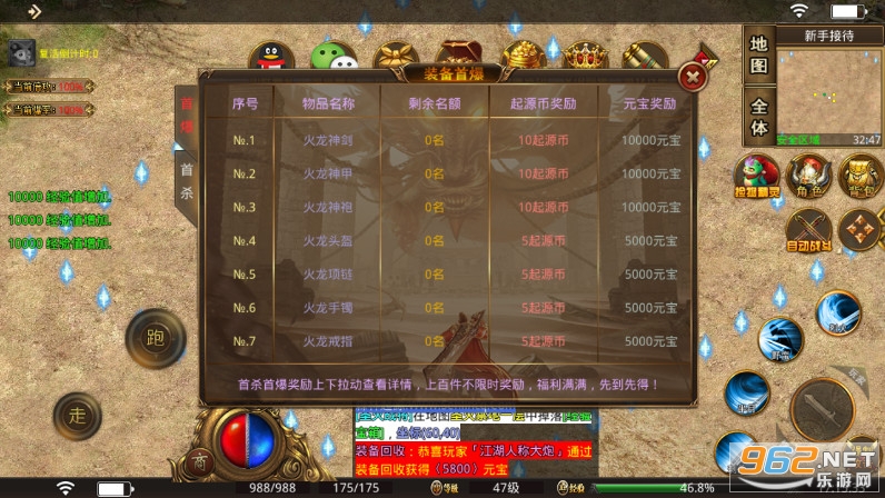 ɭ����Դ���ٴ������ν�ͼ0