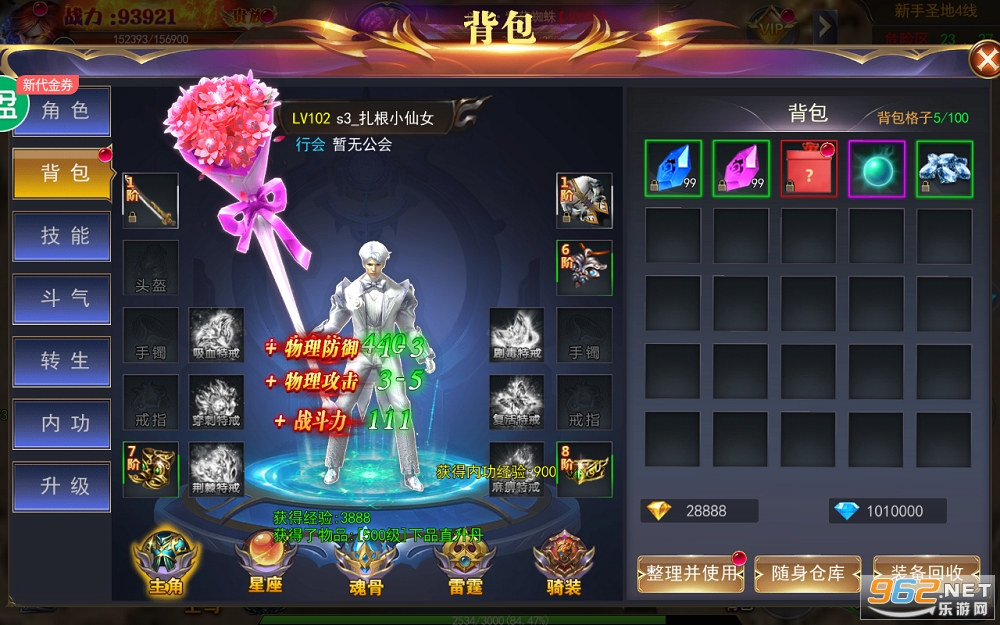 ɳ�����Գ������� v1.0.35��ͼ2