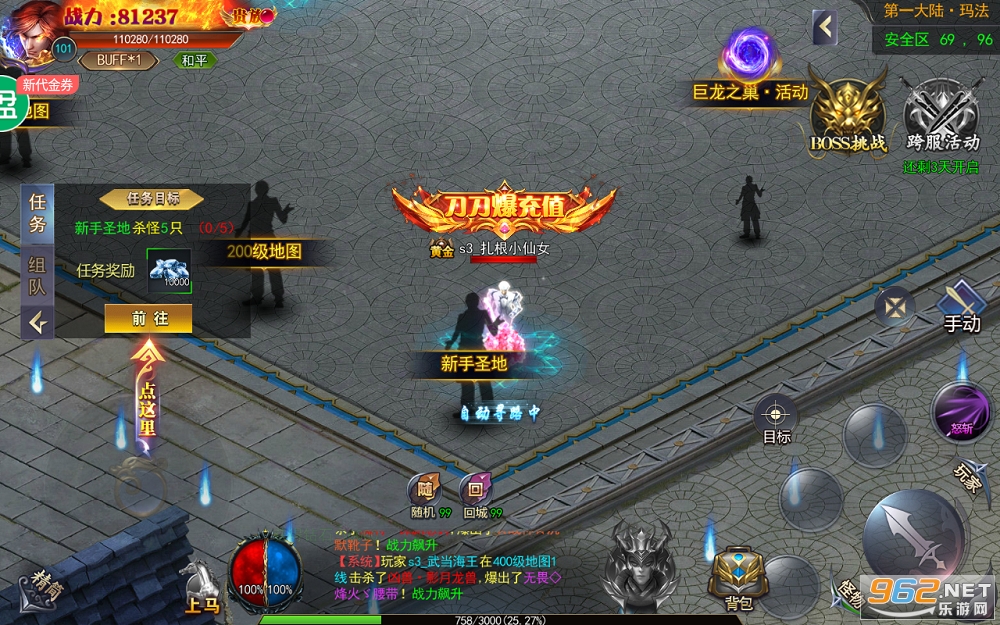 ɳ�����Գ������� v1.0.35��ͼ5