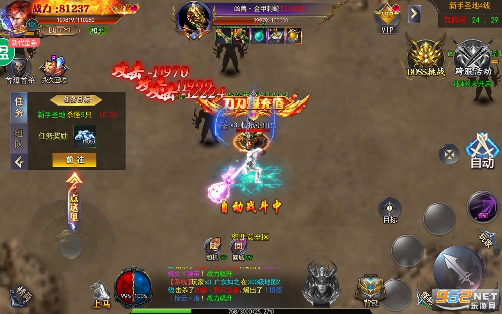 ɳ�����Գ������� v1.0.35��ͼ3