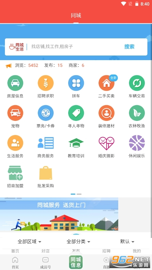 ������ýapp���°��ͼ2