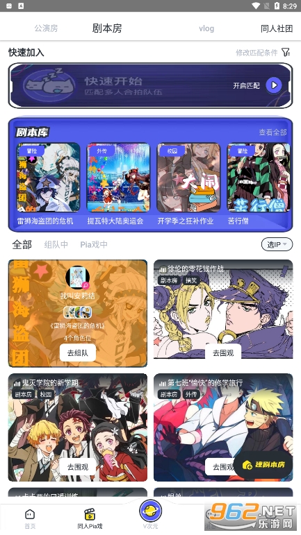 ��͹���续��������(Vcoser)��ͼ1