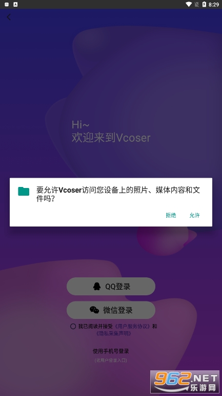 ��͹���续��������(Vcoser)��ͼ0