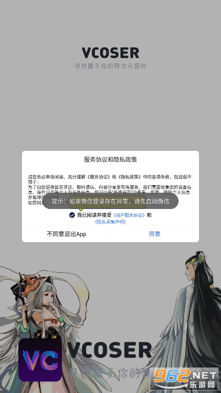 ��͹���续��������(Vcoser)��ͼ3