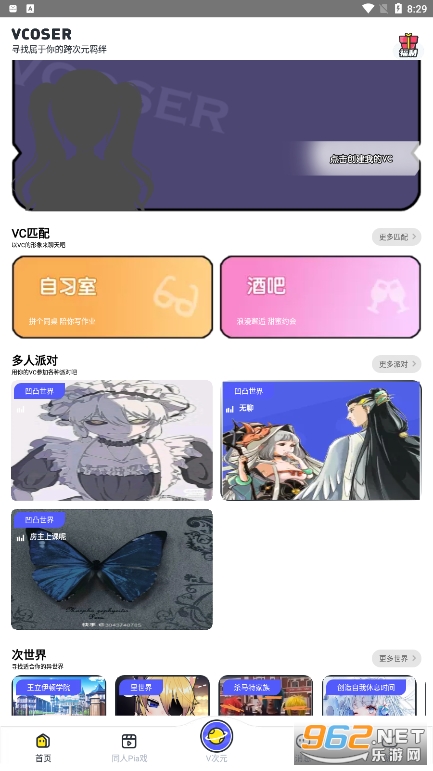 ��͹���续��������(Vcoser)��ͼ2