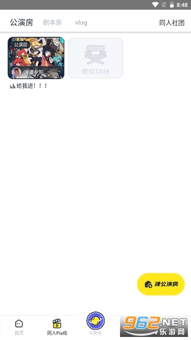 Vcoser����͹���������v2.6.2���°��ͼ2