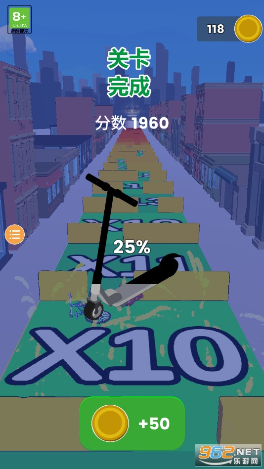 小轮车杂耍游戏截图0
