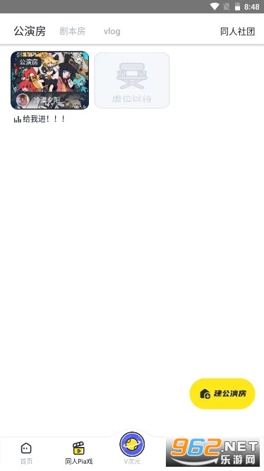 Vcoser��װ��׿�� v2.6.2��ͼ1