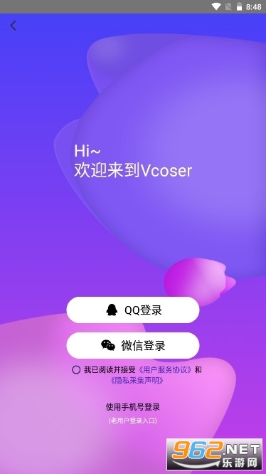 Vcoser��װ��׿�� v2.6.2��ͼ3