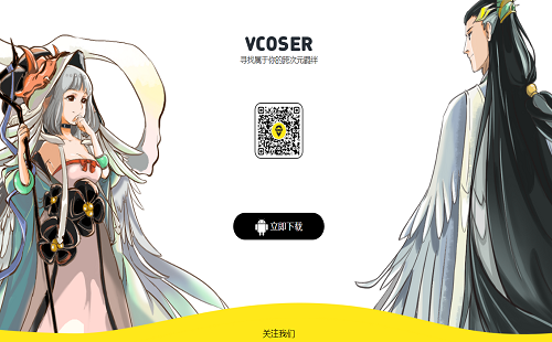 vcoser��������_����͹���������_��͹������������