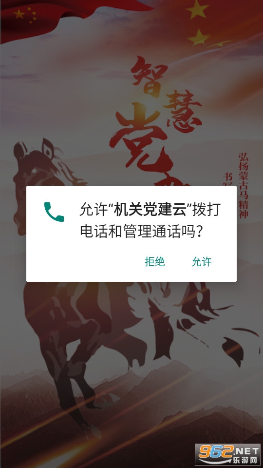 �����׶����ص�����ƽ̨v1.6��ͼ0