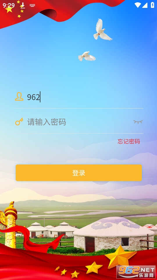 �����׶����ص�����ƽ̨v1.6��ͼ2