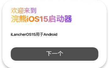iosС������������_�ؼ���iosС��������_��ʽ��