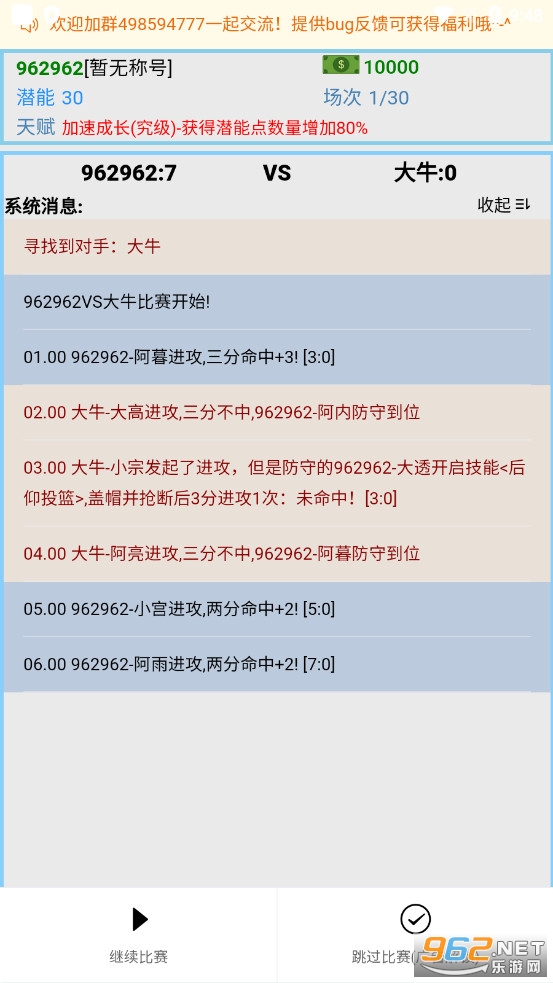 ��������֮�Լ����°�v1.2.17��ͼ0