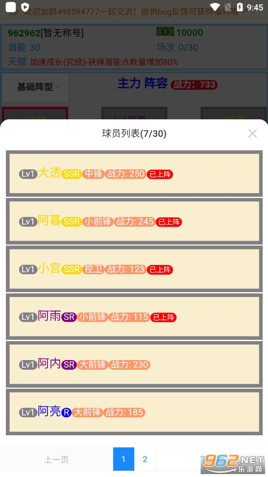 ��������֮�Լ����°�v1.2.17��ͼ1