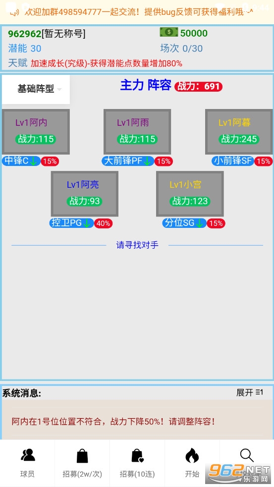 ��������֮�Լ����°�v1.2.17��ͼ3