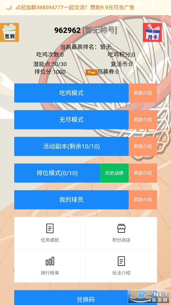 ��������֮�Լ����°�v1.2.17��ͼ5