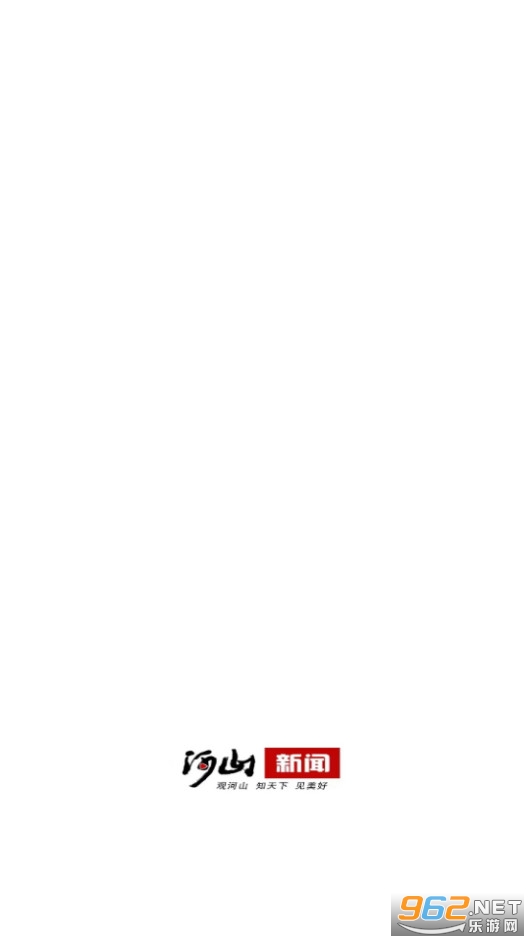 ��ɽ���ſͻ���appv1.1.5 2024���°��ͼ3