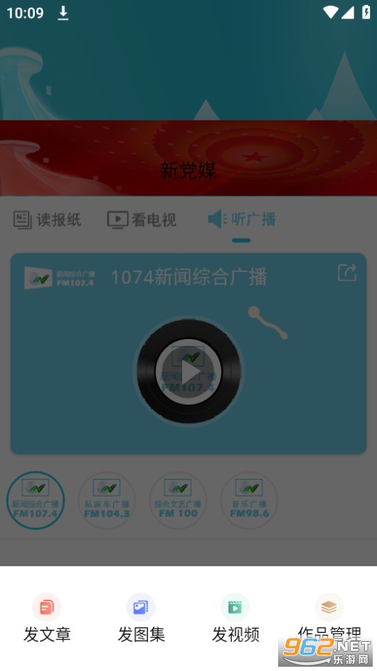 ��ɽ���ſͻ���appv1.1.5 2024���°��ͼ0