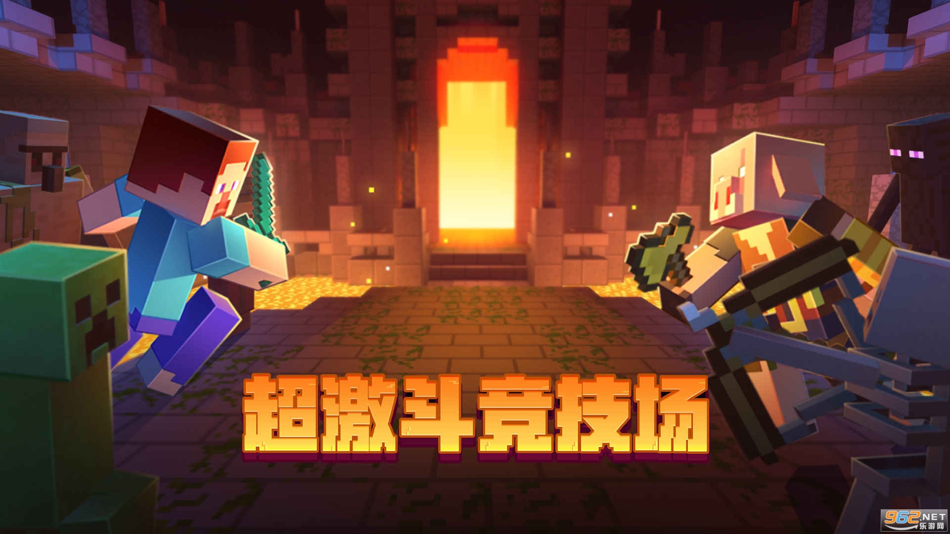 我的世界苹果版截图2