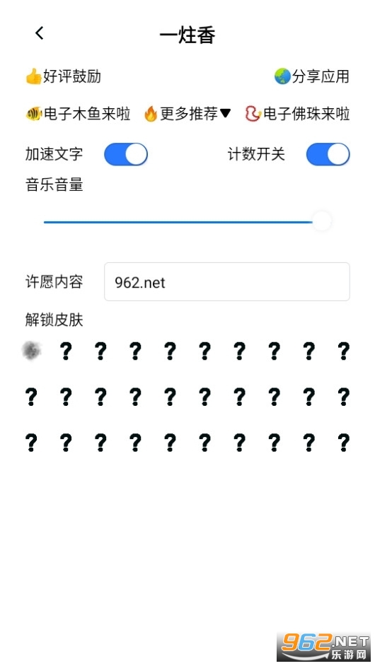 ��������app(һ����)v1.0.6 ��׿���ͼ0
