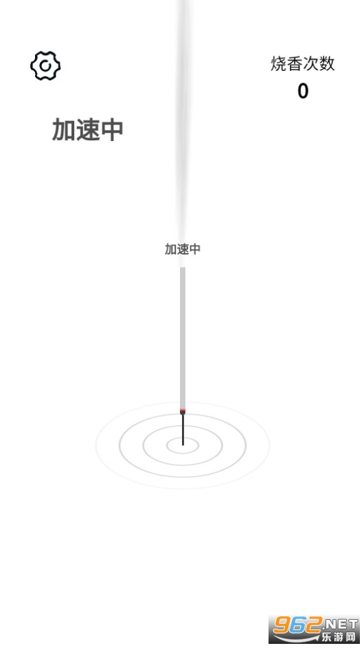 ��������app(һ����)v1.0.6 ��׿���ͼ2