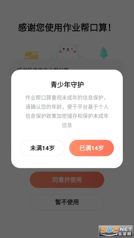 ��ҵ�������������appv6.7.2��ͼ2