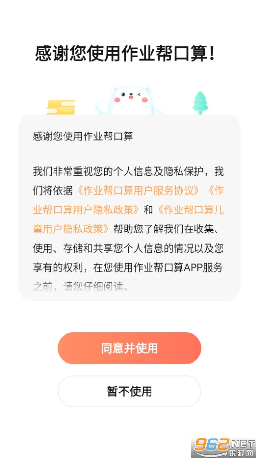 ��ҵ�������������appv6.7.2��ͼ3