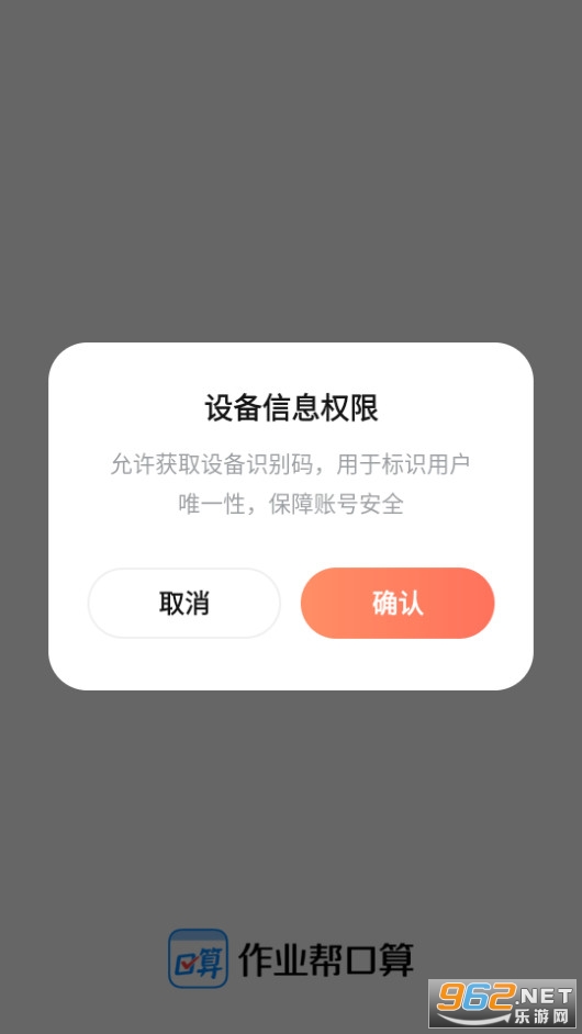 ��ҵ�������������appv6.7.2��ͼ1