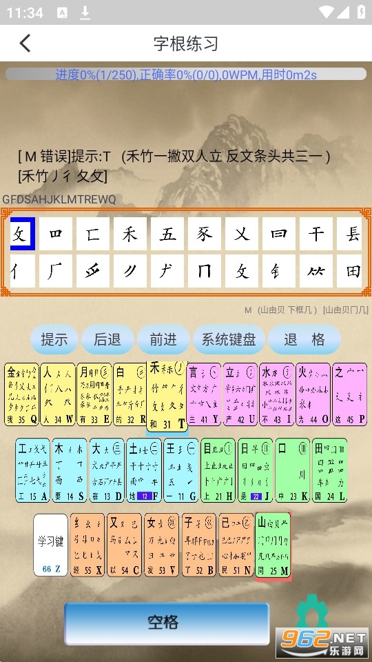 ���ѧϰappv5.3.0��ͼ2