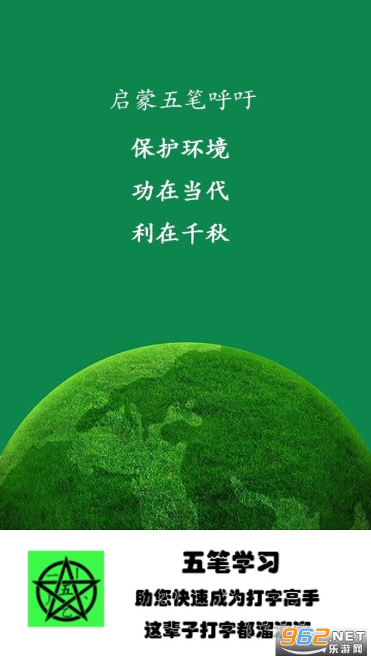 ���ѧϰappv5.3.0��ͼ5