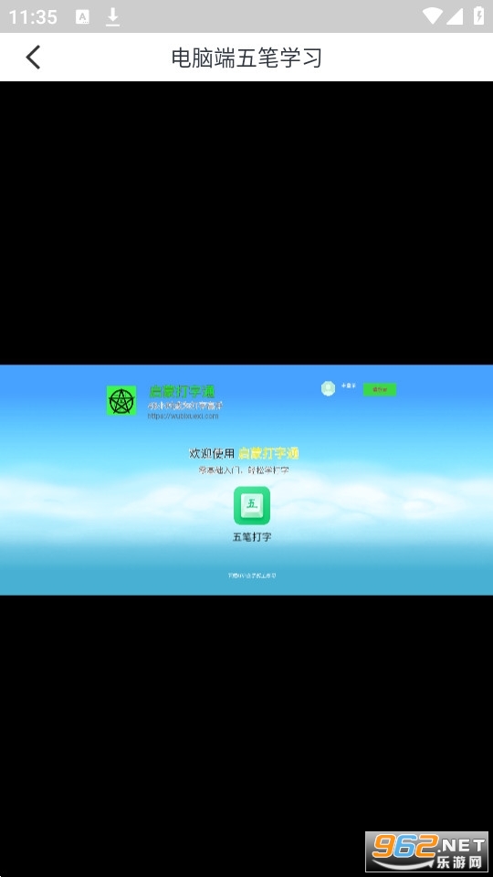 ���ѧϰappv5.3.0��ͼ6