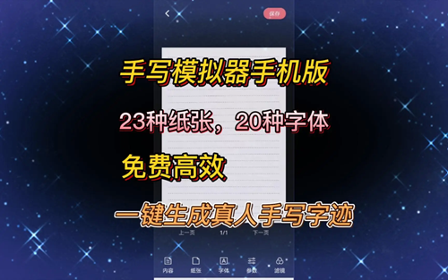 ������дpro����_������дapp_������д��ģ��������