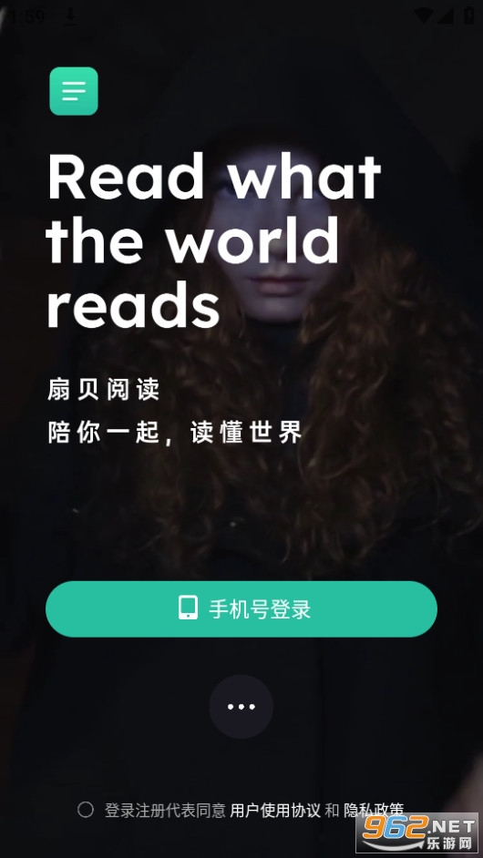 扇贝阅读app截图2