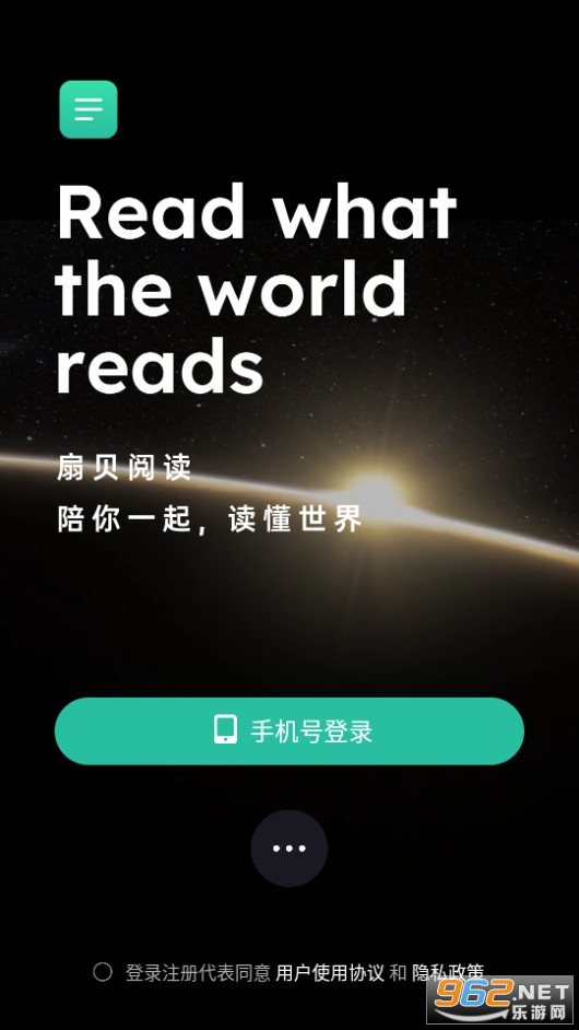 扇贝阅读app截图1