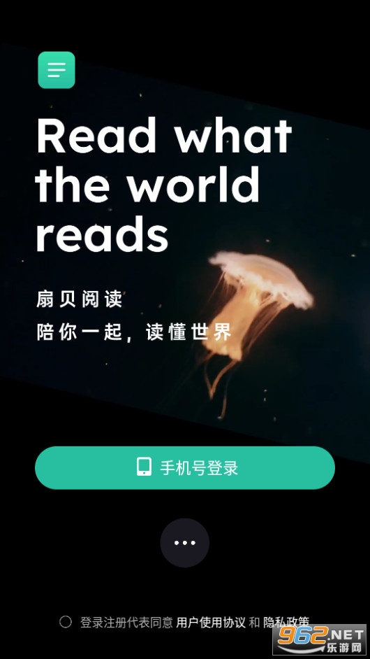 扇贝阅读app截图3