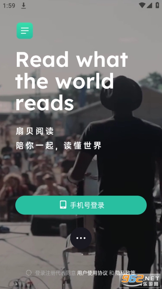 扇贝阅读app截图4